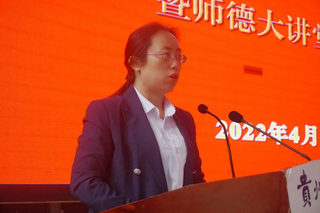 kaiyun登录中国入口登录召开师德师风建设行动启动会(图2) kaiyun登录中国入口登录召开师德师风建设行动启动会(图2)