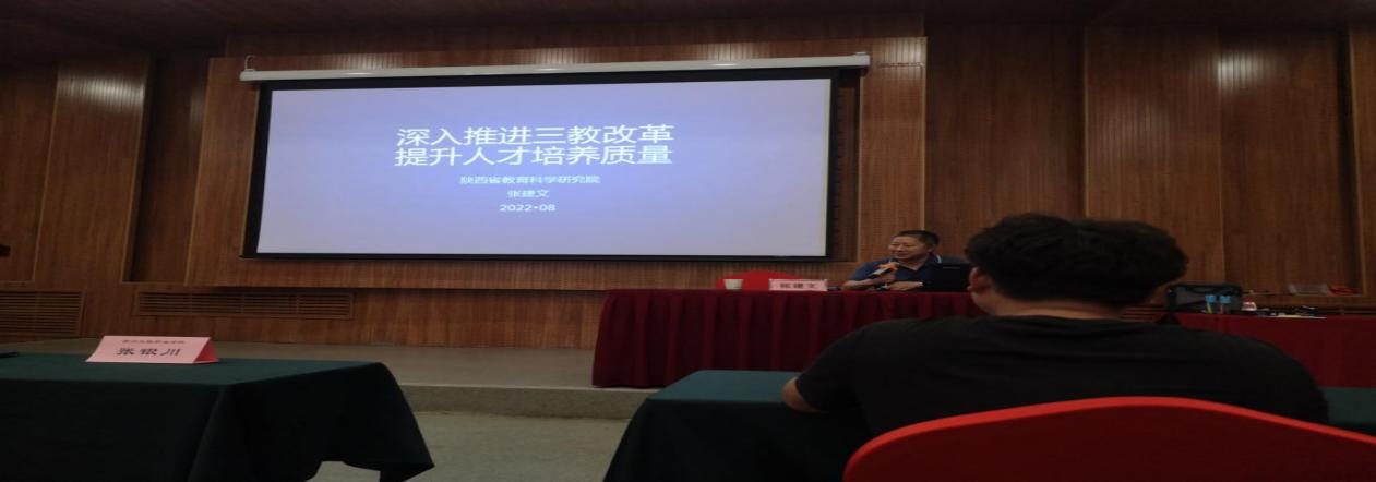 kaiyun登录中国入口登录派出教学一线教师(辅导员)赴西北农林科技大学开展教师教学核心能力提升专题研修(图3) kaiyun登录中国入口登录派出教学一线教师(辅导员)赴西北农林科技大学开展教师教学核心能力提升专题研修(图3)