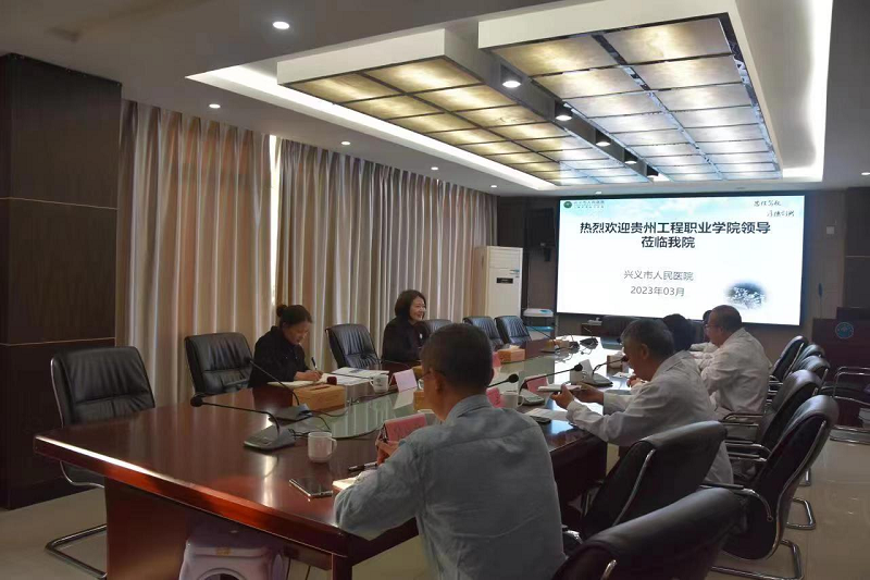 零的突破！签约三甲启新局——kaiyun登录中国入口登录与兴义市人民医院签订校企合作协议(图1)