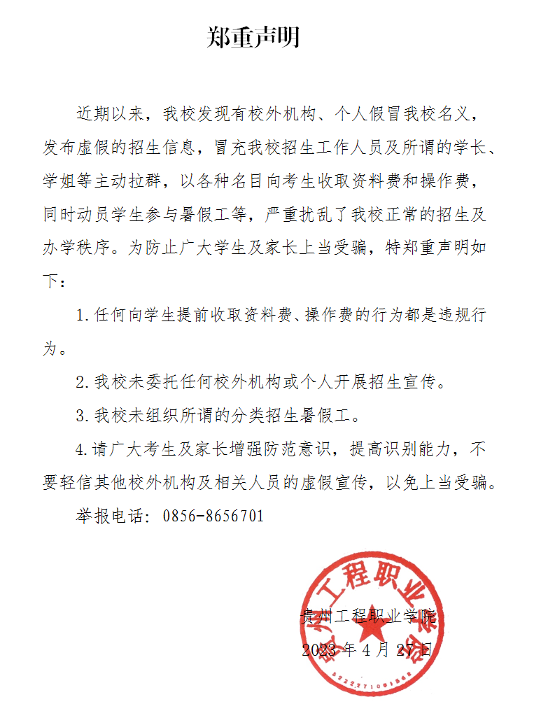 kaiyun登录中国入口登录(图1)