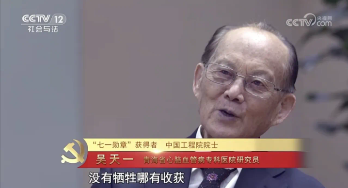 榜样如炬,追光前行—kaiyun官网全体教师党员收看《榜样的力量(第二季)》专题节目(图1) 榜样如炬,追光前行—kaiyun官网全体教师党员收看《榜样的力量(第二季)》专题节目(图1)