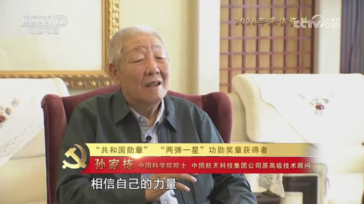 榜样如炬,追光前行—kaiyun官网全体教师党员收看《榜样的力量(第二季)》专题节目(图2) 榜样如炬,追光前行—kaiyun官网全体教师党员收看《榜样的力量(第二季)》专题节目(图2)