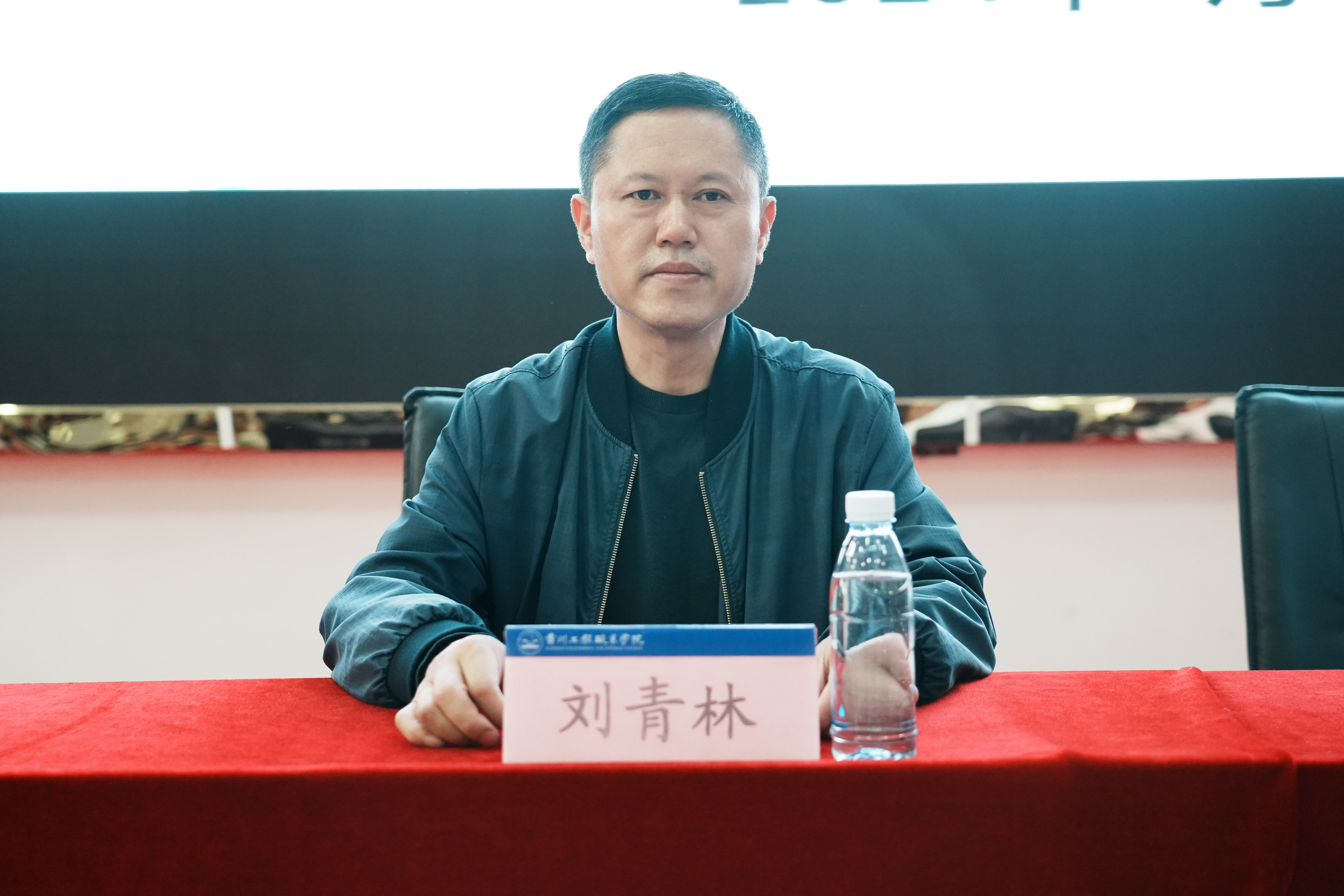 装备制造与信息技术学院举行“匠心筑梦、职创未来”表彰大会(图2) 装备制造与信息技术学院举行“匠心筑梦、职创未来”表彰大会(图2)