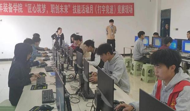 匠心筑梦 职创未来| kaiyun官网装备制造与信息技术学院“技能活动月”系列活动圆满结束(图3) 匠心筑梦 职创未来| kaiyun官网装备制造与信息技术学院“技能活动月”系列活动圆满结束(图3)