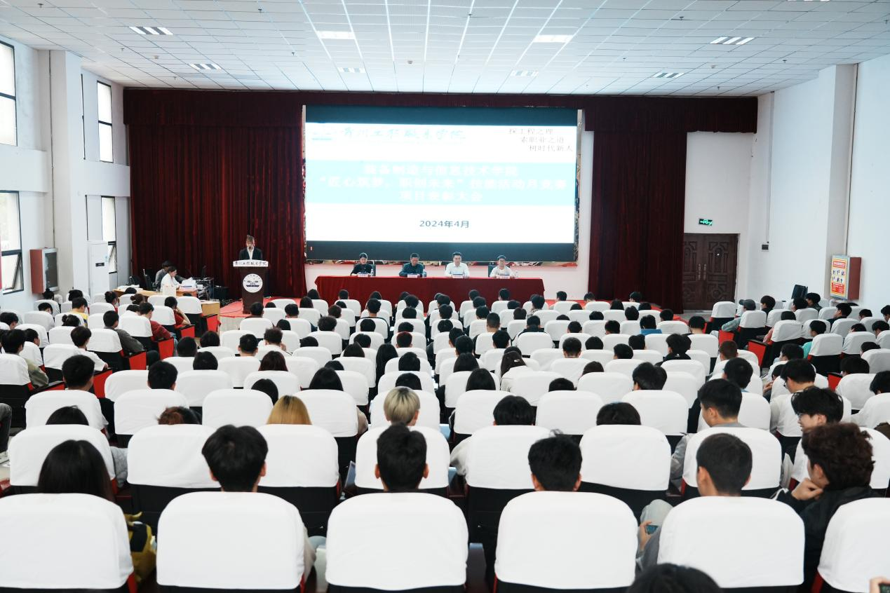 匠心筑梦 职创未来| kaiyun官网装备制造与信息技术学院“技能活动月”系列活动圆满结束(图7)