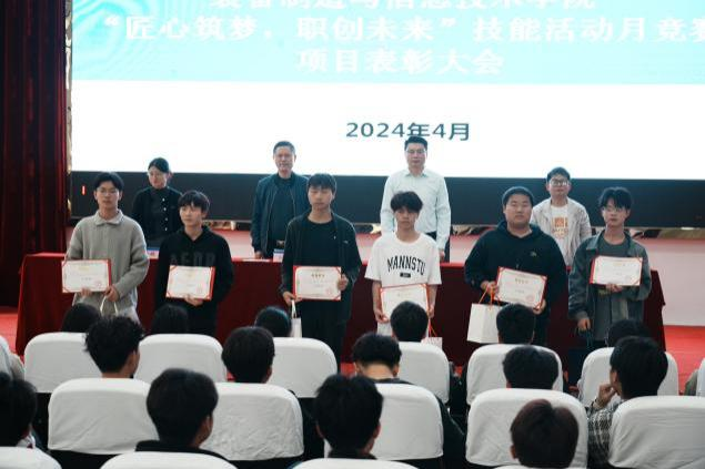 匠心筑梦 职创未来| kaiyun官网装备制造与信息技术学院“技能活动月”系列活动圆满结束(图11) 匠心筑梦 职创未来| kaiyun官网装备制造与信息技术学院“技能活动月”系列活动圆满结束(图11)