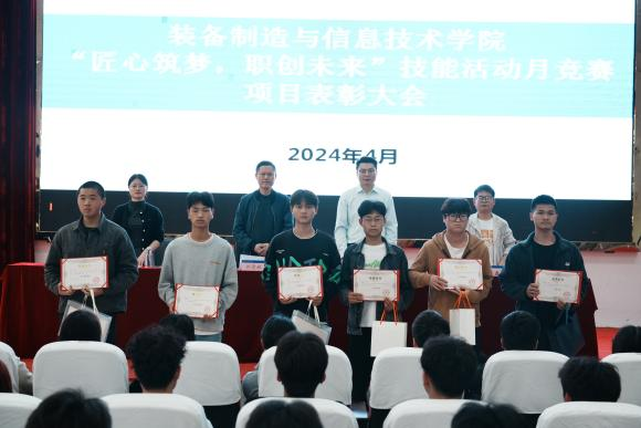 匠心筑梦 职创未来| kaiyun官网装备制造与信息技术学院“技能活动月”系列活动圆满结束(图16) 匠心筑梦 职创未来| kaiyun官网装备制造与信息技术学院“技能活动月”系列活动圆满结束(图16)