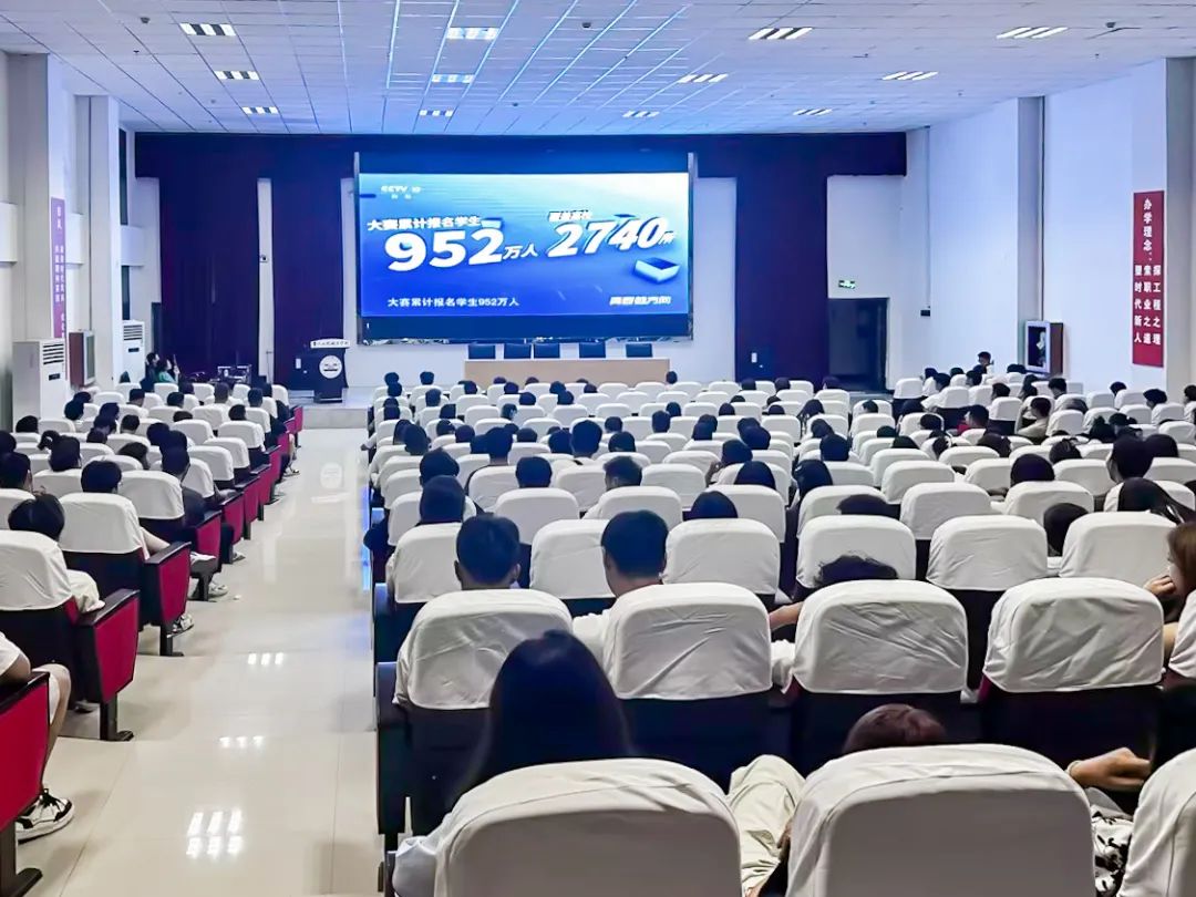 kaiyun官网组织师生观看“青春的方向——首届全国大学生职业规划大赛风采展示”节目(图1) kaiyun官网组织师生观看“青春的方向——首届全国大学生职业规划大赛风采展示”节目(图1)