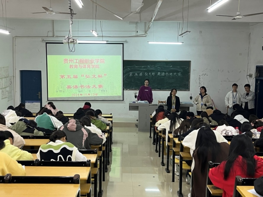 英语书法绘国庆，笔墨飞扬颂华章  —kaiyun登录中国入口登录第五届“弘文杯”英语书法大赛(图3)