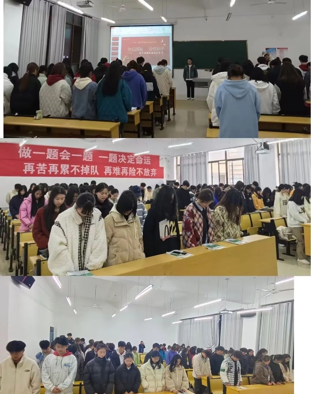 勿忘国耻 珍惜和平—药学院开展“国家公祭日”主题教育活动(图3) 勿忘国耻 珍惜和平—药学院开展“国家公祭日”主题教育活动(图3)