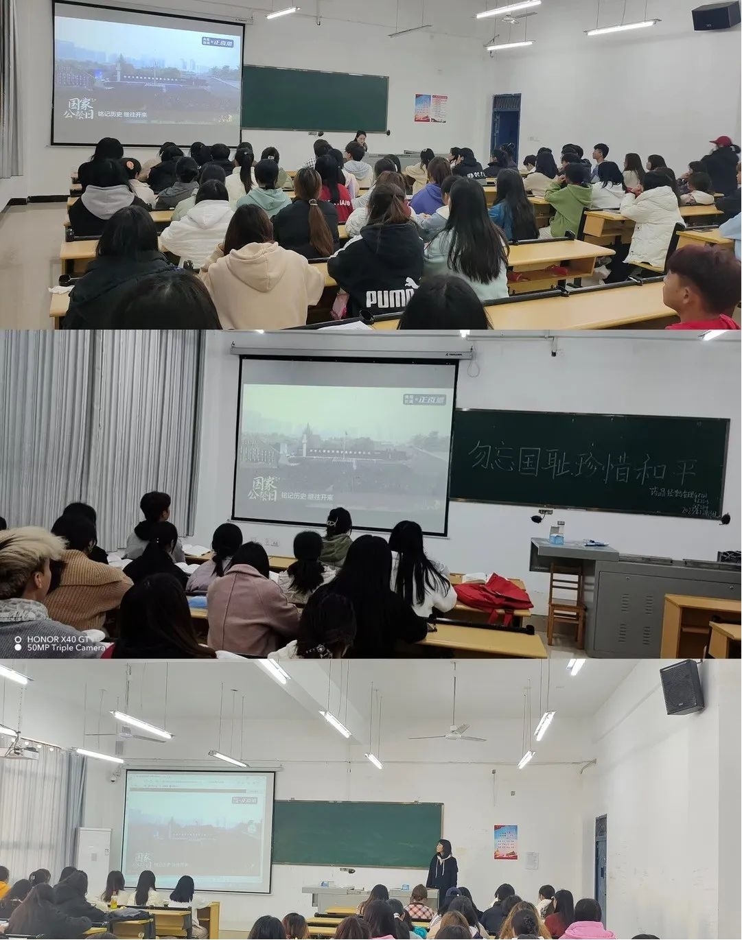 勿忘国耻 珍惜和平—药学院开展“国家公祭日”主题教育活动(图4) 勿忘国耻 珍惜和平—药学院开展“国家公祭日”主题教育活动(图4)