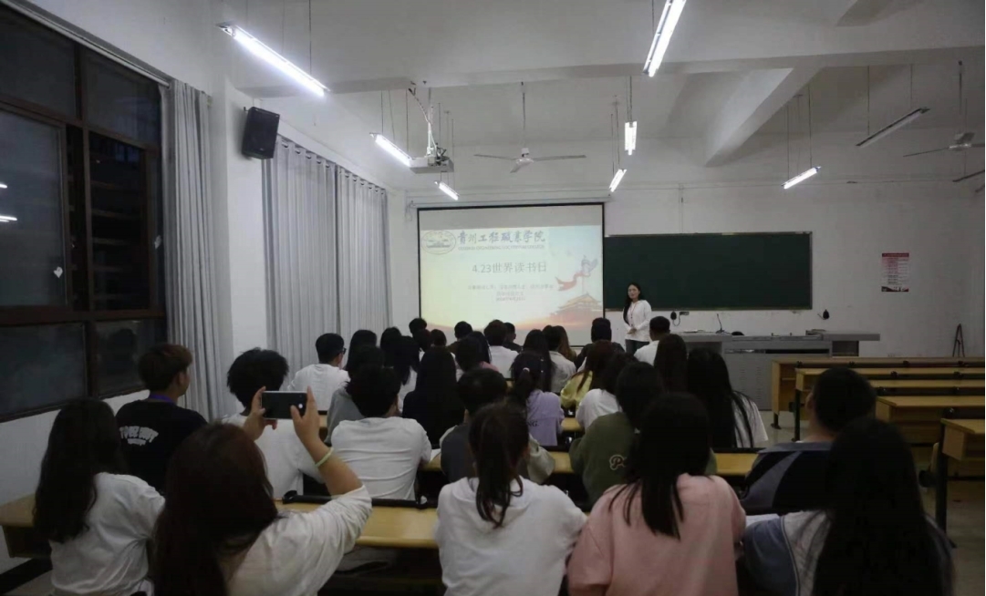 故事浸润心灵•阅读点亮人生—药学院开展第29个“世界读书日”系列活动(图3) 故事浸润心灵•阅读点亮人生—药学院开展第29个“世界读书日”系列活动(图3)