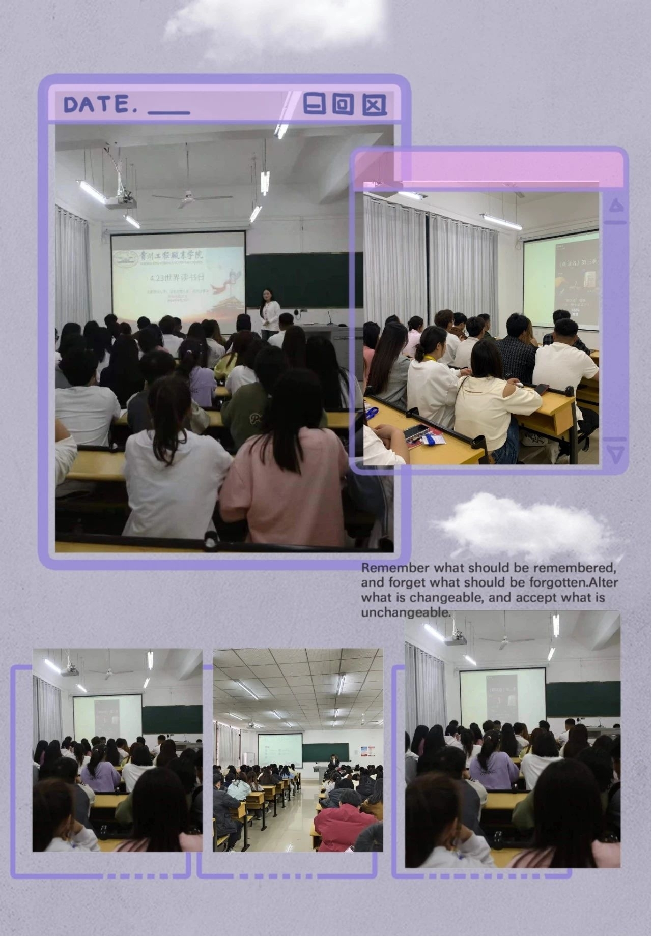 故事浸润心灵•阅读点亮人生—药学院开展第29个“世界读书日”系列活动(图6) 故事浸润心灵•阅读点亮人生—药学院开展第29个“世界读书日”系列活动(图6)
