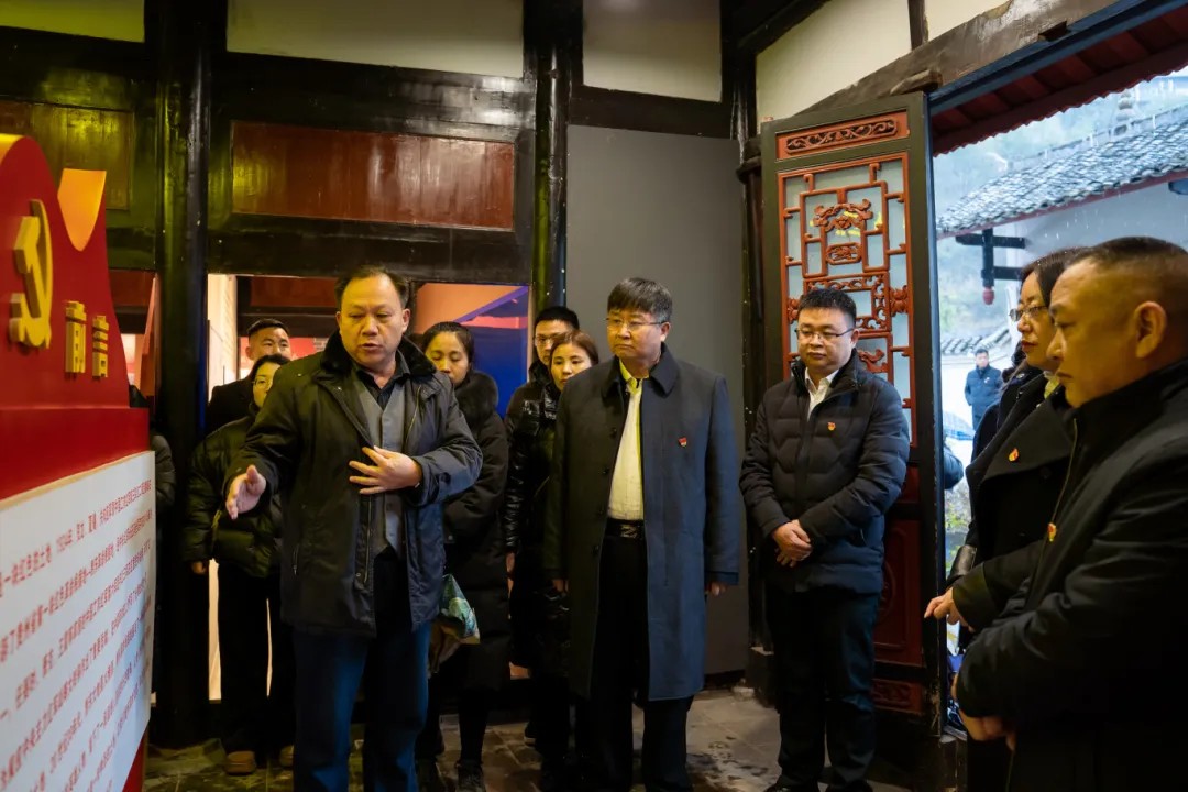 追寻革命足迹 传承红色精神丨kaiyun登录中国入口登录全体党员赴黔东特区革命委员会旧址开展党性教育活动(图1) 追寻革命足迹 传承红色精神丨kaiyun登录中国入口登录全体党员赴黔东特区革命委员会旧址开展党性教育活动(图1)