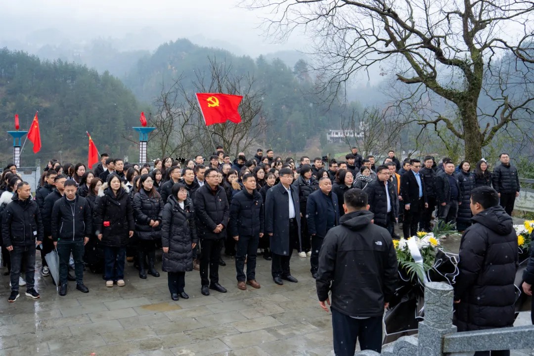 追寻革命足迹 传承红色精神丨kaiyun登录中国入口登录全体党员赴黔东特区革命委员会旧址开展党性教育活动(图2) 追寻革命足迹 传承红色精神丨kaiyun登录中国入口登录全体党员赴黔东特区革命委员会旧址开展党性教育活动(图2)