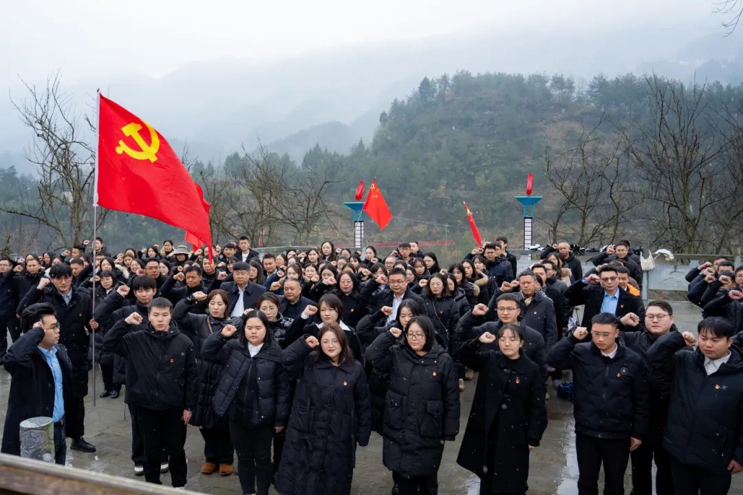追寻革命足迹 传承红色精神丨kaiyun登录中国入口登录全体党员赴黔东特区革命委员会旧址开展党性教育活动(图4) 追寻革命足迹 传承红色精神丨kaiyun登录中国入口登录全体党员赴黔东特区革命委员会旧址开展党性教育活动(图4)