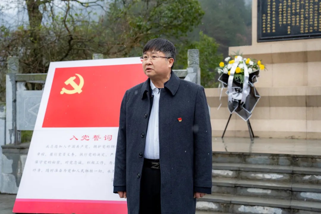 追寻革命足迹 传承红色精神丨kaiyun登录中国入口登录全体党员赴黔东特区革命委员会旧址开展党性教育活动(图5) 追寻革命足迹 传承红色精神丨kaiyun登录中国入口登录全体党员赴黔东特区革命委员会旧址开展党性教育活动(图5)