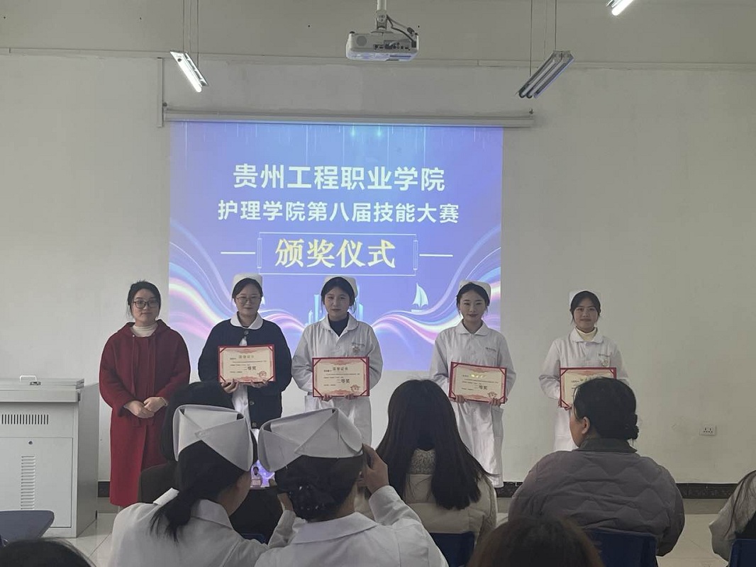 护理学院举行第八届技能大赛颁奖仪式(图2) 护理学院举行第八届技能大赛颁奖仪式(图2)