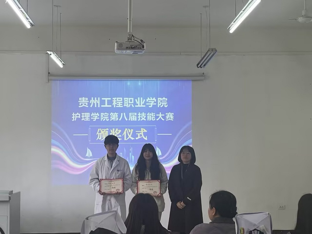 护理学院举行第八届技能大赛颁奖仪式(图1) 护理学院举行第八届技能大赛颁奖仪式(图1)