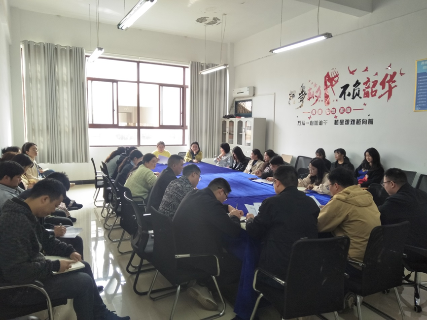 药学院召开2025年春季学期第二次教职工大会暨师德师风专项整治行动启动仪式(图2) 药学院召开2025年春季学期第二次教职工大会暨师德师风专项整治行动启动仪式(图2)