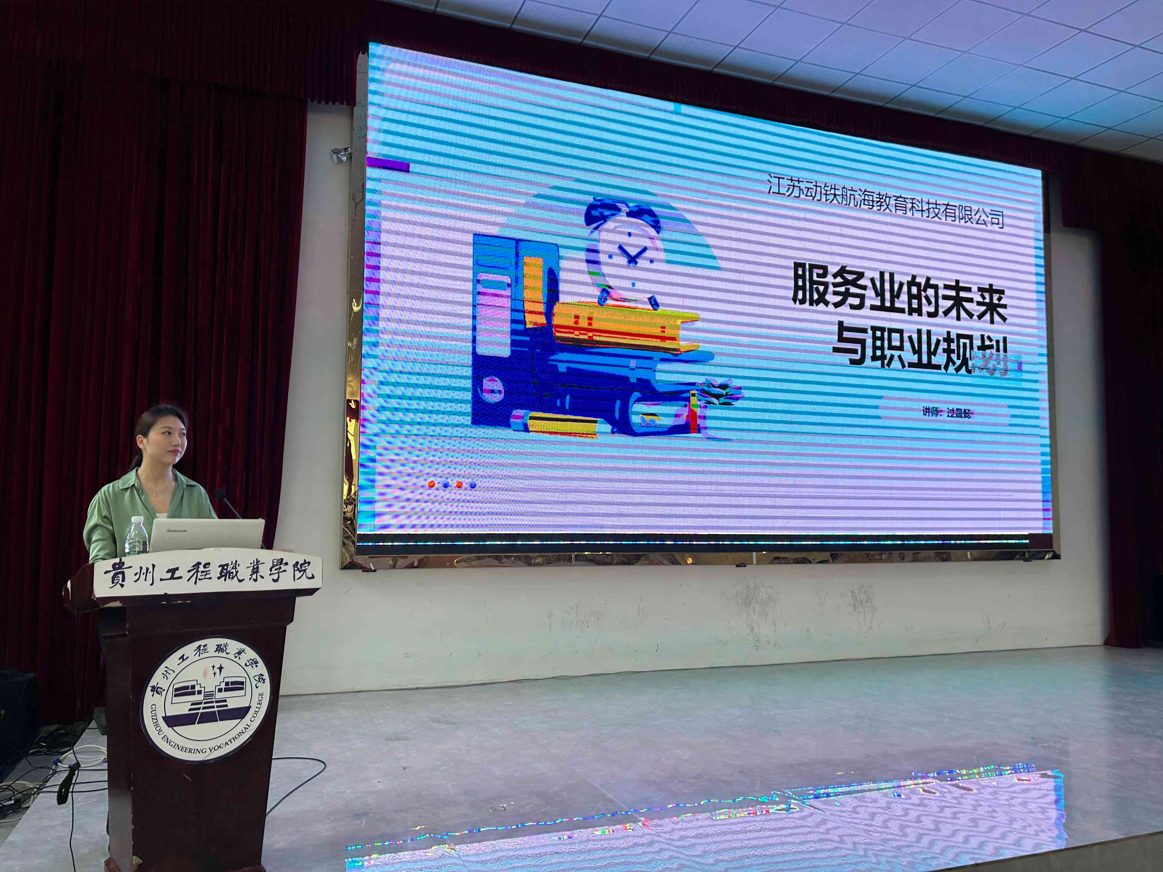 产教融合提质量 校企共育向未来(图3) 产教融合提质量 校企共育向未来(图3)