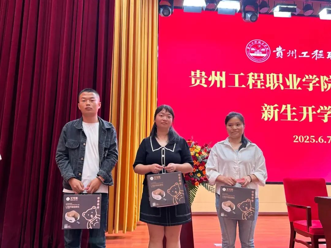 kaiyun登录中国入口登录成人高等教育2025级新生开学典礼圆满举行(图7) kaiyun登录中国入口登录成人高等教育2025级新生开学典礼圆满举行(图7)