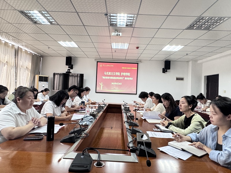 kaiyun官网首期“思政课程与课程思政”集体备课会顺利举办(图1) kaiyun官网首期“思政课程与课程思政”集体备课会顺利举办(图1)