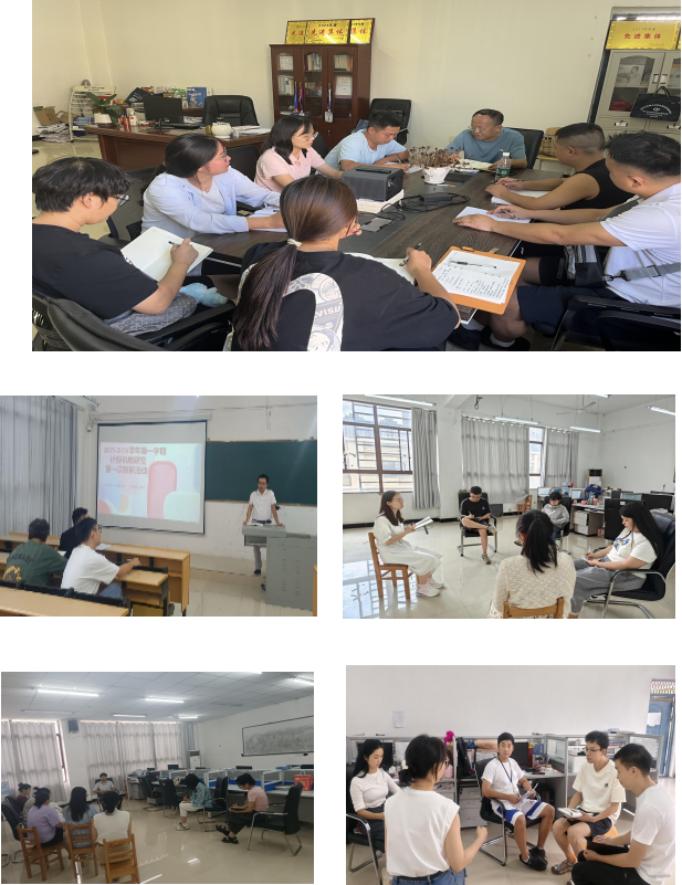 教研活动简报(图2) 教研活动简报(图2)