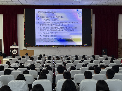 明晰专业航向 护航成长之路——护理学院开展2025级高职新生专业介绍活动(图1) 明晰专业航向 护航成长之路——护理学院开展2025级高职新生专业介绍活动(图1)