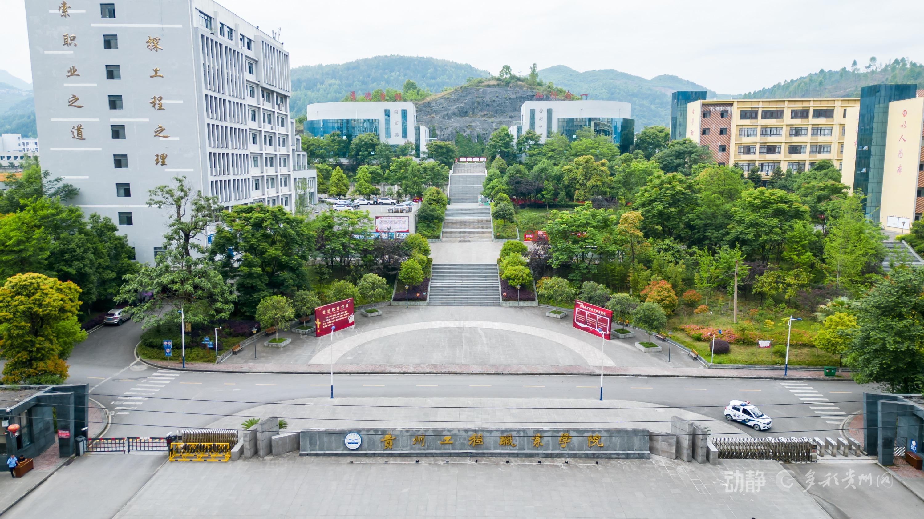 锚定职业教育航向 kaiyun登录中国入口登录十年砥砺铸华章(图1) 锚定职业教育航向 kaiyun登录中国入口登录十年砥砺铸华章(图1)
