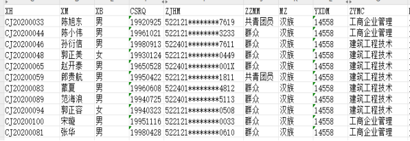 关于对kaiyun登录中国入口登录成人高教育11名学生作出退学处理决定的公告(图1) 关于对kaiyun登录中国入口登录成人高教育11名学生作出退学处理决定的公告(图1)