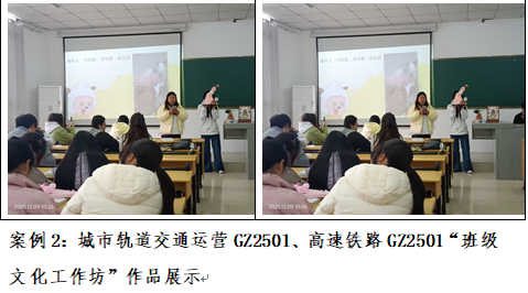 以优秀传统文化铸魂育人——基于《中华优秀传统文化》课程的实践探索(图2) 以优秀传统文化铸魂育人——基于《中华优秀传统文化》课程的实践探索(图2)