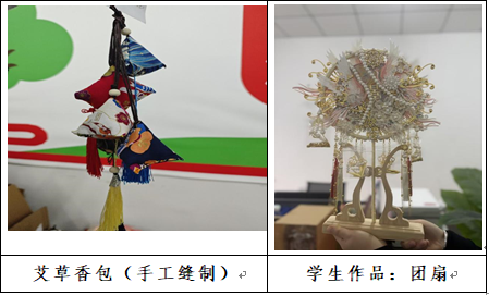 以优秀传统文化铸魂育人——基于《中华优秀传统文化》课程的实践探索(图9) 以优秀传统文化铸魂育人——基于《中华优秀传统文化》课程的实践探索(图9)