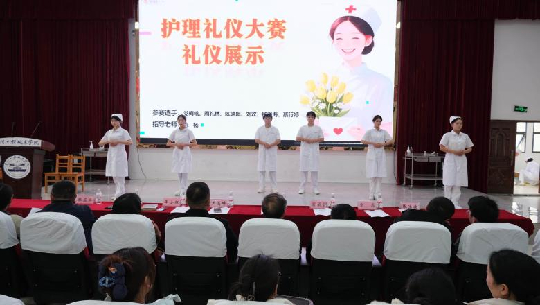 以技为翼护健康 青春逐光启新程——kaiyun登录中国入口登录第二届“健康护航杯”技能大赛圆满落幕(图3) 以技为翼护健康 青春逐光启新程——kaiyun登录中国入口登录第二届“健康护航杯”技能大赛圆满落幕(图3)