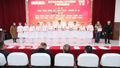 以技为翼护健康 青春逐光启新程——kaiyun登录中国入口登录第二届“健康护航杯”技能大赛圆满落幕(图19) 以技为翼护健康 青春逐光启新程——kaiyun登录中国入口登录第二届“健康护航杯”技能大赛圆满落幕(图19)