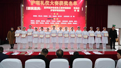 以技为翼护健康 青春逐光启新程——kaiyun登录中国入口登录第二届“健康护航杯”技能大赛圆满落幕(图20) 以技为翼护健康 青春逐光启新程——kaiyun登录中国入口登录第二届“健康护航杯”技能大赛圆满落幕(图20)