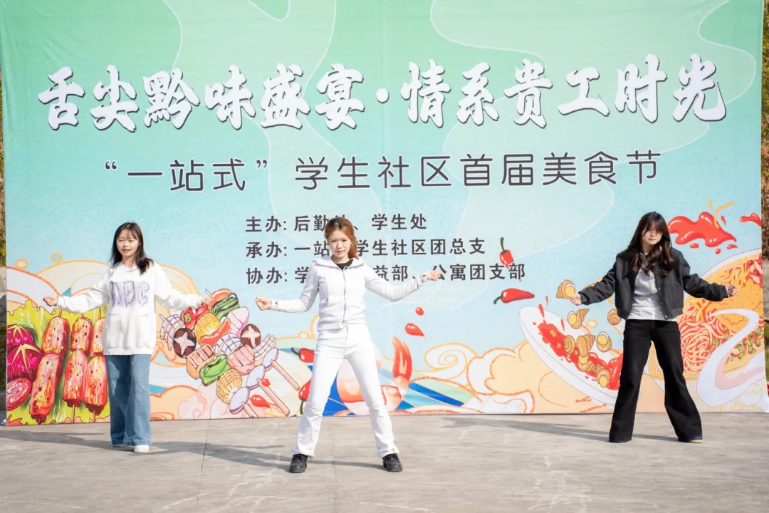 kaiyun官网首届美食文化节成功举办(图7) kaiyun官网首届美食文化节成功举办(图7)