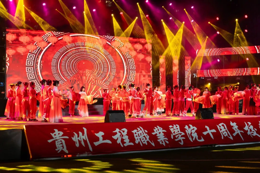 kaiyun登录中国入口登录举行十周年校庆暨2026年元旦文艺晚会(图6) kaiyun登录中国入口登录举行十周年校庆暨2026年元旦文艺晚会(图6)