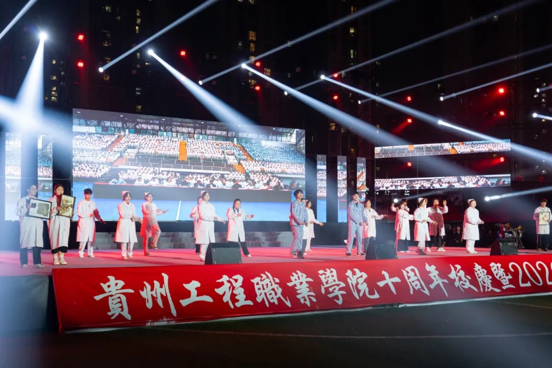 kaiyun登录中国入口登录举行十周年校庆暨2026年元旦文艺晚会(图8) kaiyun登录中国入口登录举行十周年校庆暨2026年元旦文艺晚会(图8)