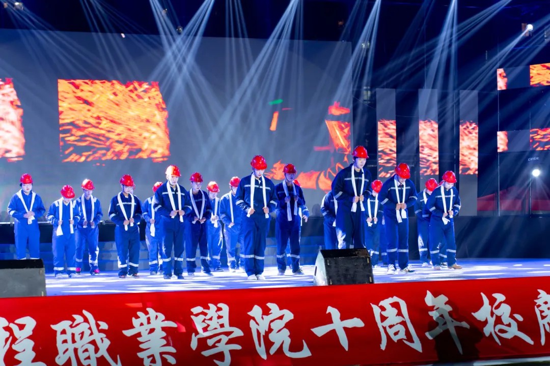 kaiyun登录中国入口登录举行十周年校庆暨2026年元旦文艺晚会(图15) kaiyun登录中国入口登录举行十周年校庆暨2026年元旦文艺晚会(图15)