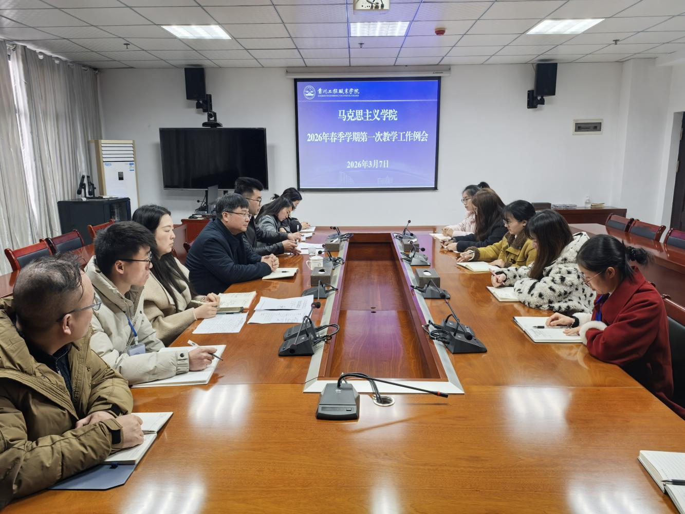 马克思主义学院召开2026年春季学期第一次教学工作会,党委书记陈健出席并讲话(图1) 马克思主义学院召开2026年春季学期第一次教学工作会,党委书记陈健出席并讲话(图1)