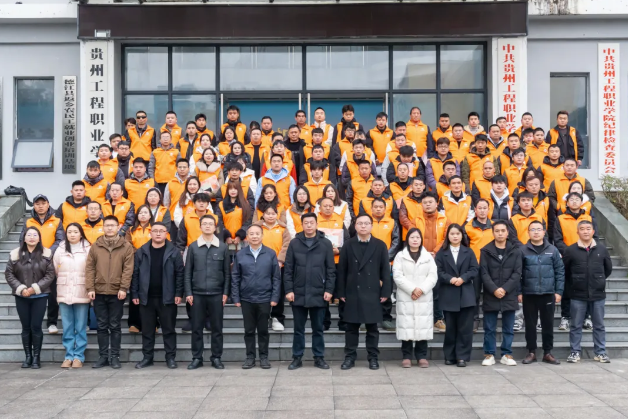 德江县2026年中长期社会化培训在kaiyun官网正式开班(图2) 德江县2026年中长期社会化培训在kaiyun官网正式开班(图2)