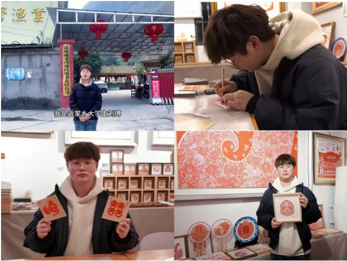 以赤子之心,赴桑梓之约(图1) 以赤子之心,赴桑梓之约(图1)