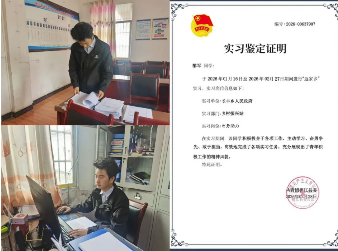 以赤子之心,赴桑梓之约(图2) 以赤子之心,赴桑梓之约(图2)