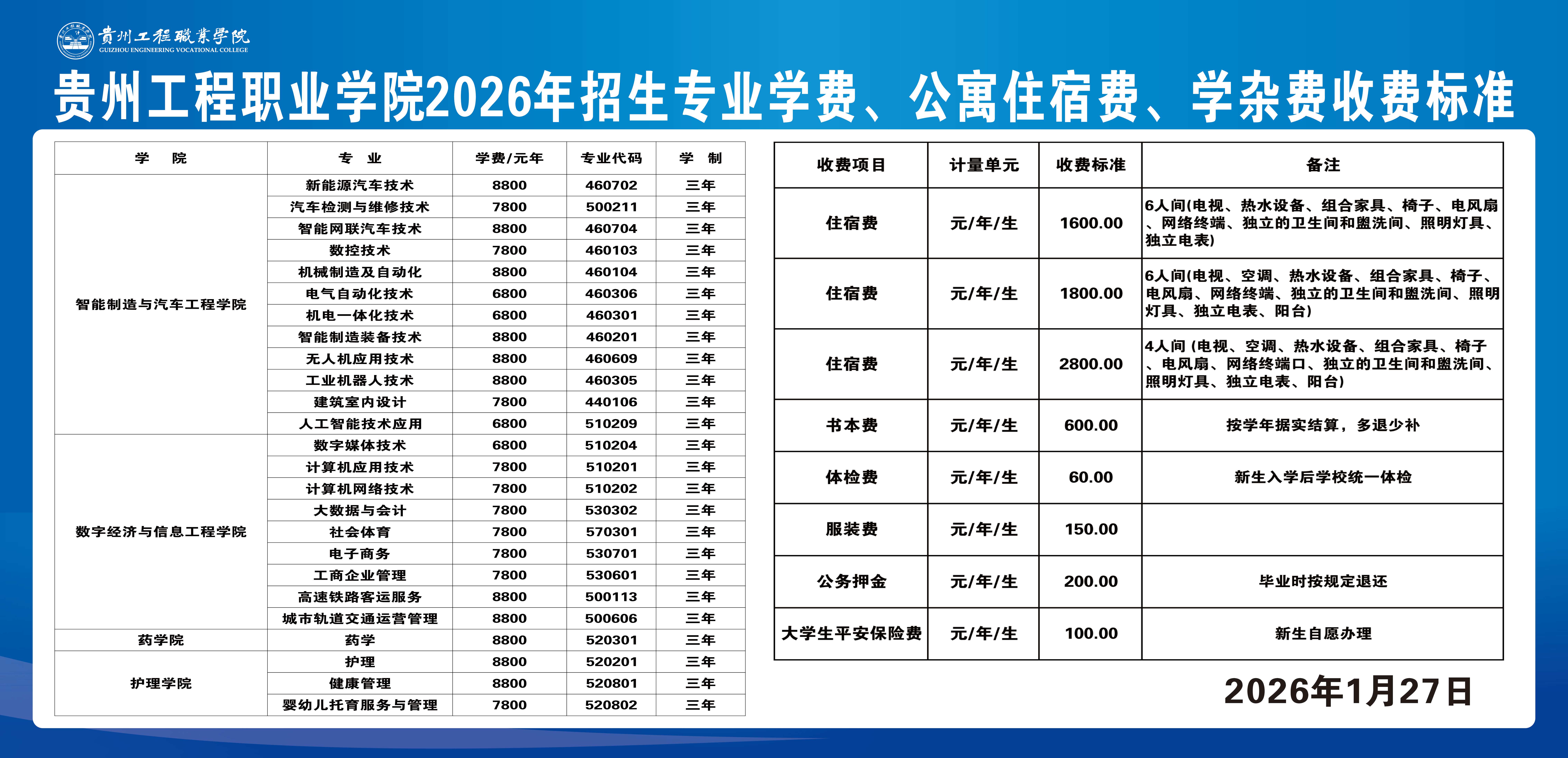 1-2603240S552T5.jpg