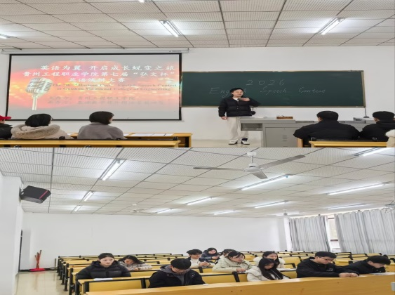 以英语为翼,开启成长蜕变之旅 —kaiyun登录中国入口登录第七届“弘文杯” 英语口语技能大赛(图2) 以英语为翼,开启成长蜕变之旅 —kaiyun登录中国入口登录第七届“弘文杯” 英语口语技能大赛(图2)