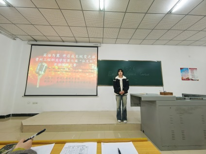 以英语为翼,开启成长蜕变之旅 —kaiyun登录中国入口登录第七届“弘文杯” 英语口语技能大赛(图1) 以英语为翼,开启成长蜕变之旅 —kaiyun登录中国入口登录第七届“弘文杯” 英语口语技能大赛(图1)