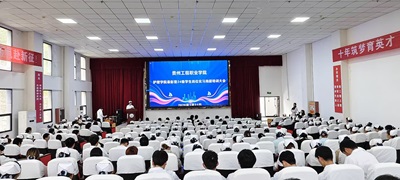 以赛促学砺匠心 以技赋能展风采——kaiyun登录中国入口登录护理学院第九届技能大赛表彰大会圆满落幕(图1) 以赛促学砺匠心 以技赋能展风采——kaiyun登录中国入口登录护理学院第九届技能大赛表彰大会圆满落幕(图1)