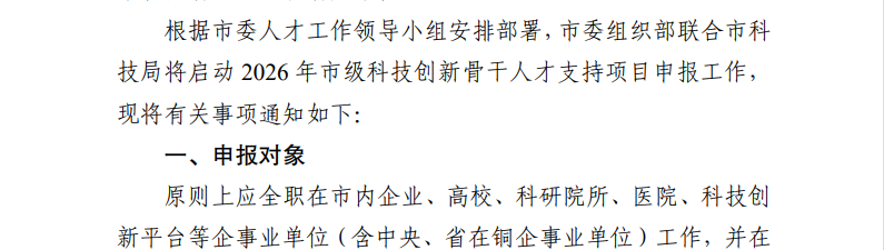 16-2604011K35b45.png