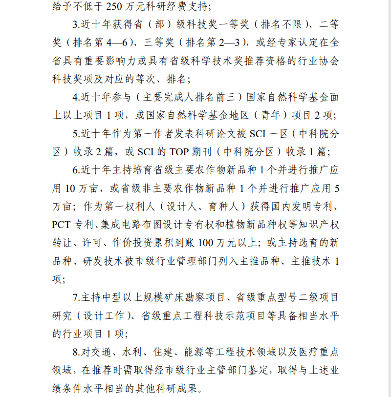 16-2604011K43Q59.png